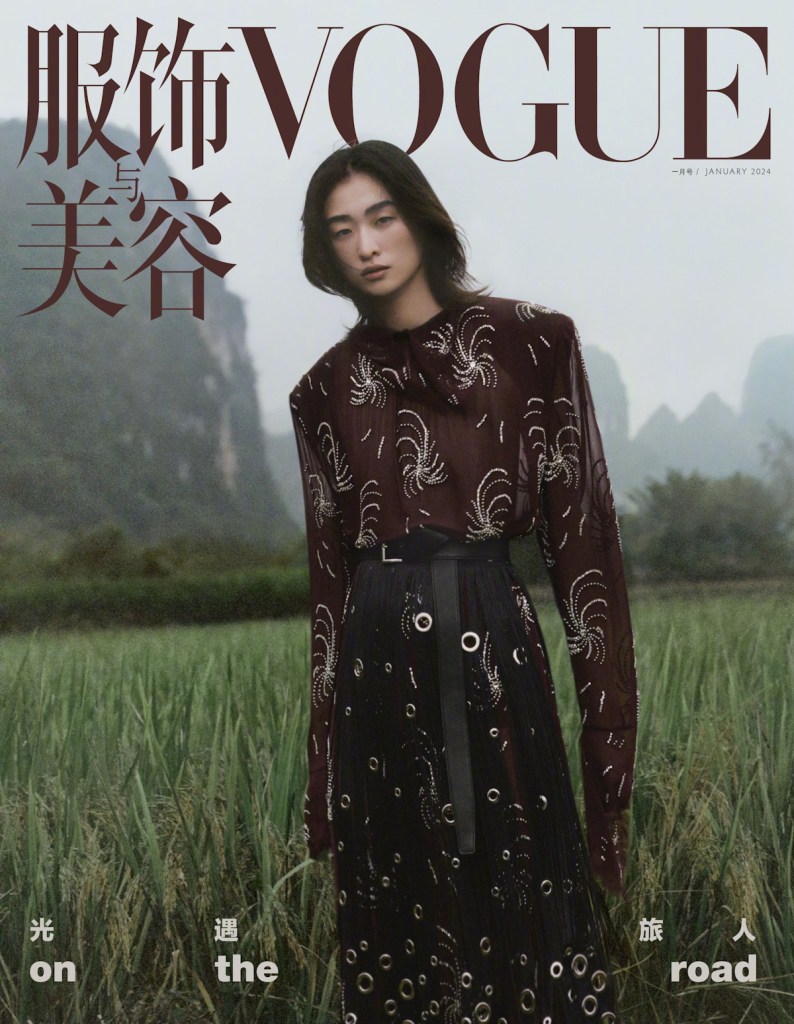 Vogue China January 2024 : Chu Wong by Huang Jiaqi