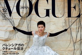 Vogue Japan December 2021 : Kayako Higuchi by Juergen Teller